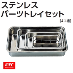 Bộ khay inox đựng chi tiết KTC TYKPT