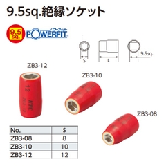 Đầu khẩu cách điện KTC ZB3L