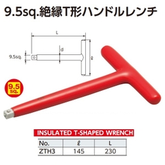 Tay T đầu 3/8 cách điện KTC ZTH3