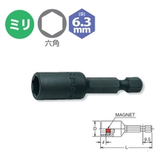 Đầu bits xiết ốc từ tính 115.50