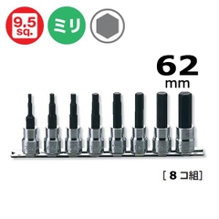 Bộ lục giác chìm Koken RS3010M/8-L62