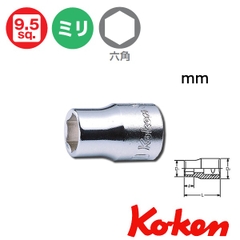 Đầu khẩu 3/8 inch Koken 3400M