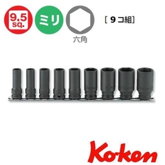 Bộ khẩu 3/8 inch RS13301X/9