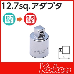 Đầu chuyển Koken 1/2 ra 3/8 4433A