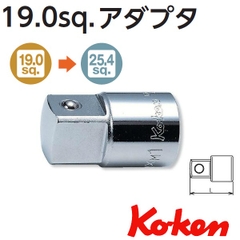 Đầu chuyển Koken 3/4 ra 1 inch 6688A