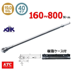 Cần xiết lực 3/4 inch KTC CMPB8006