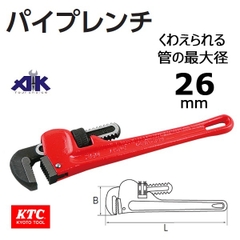 Mỏ lết răng 10 inch KTC PWA-250