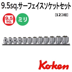 Bộ đầu khẩu 3/8 inch Koken RS3410M/12