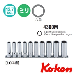 Bộ đầu khẩu 1/2 inch Koken RS4300M/10
