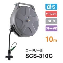 Cuộn dây điện tự rút 10m Sankyo SCS-310C