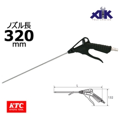 Súng xịt bụi KTC YKAG-330A