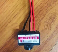 Bộ chỉnh lưu phanh động cơ 5A YJZ-2K AC380V DC170V Bộ chỉnh lưu phanh động cơ 5A YJZ-2K AC380V DC170V