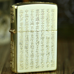 Zippo kinh phật