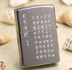 Zippo hoa cúc dưới trăng