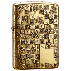 zippo