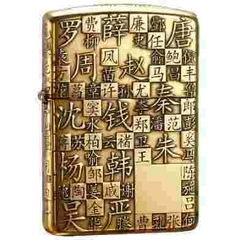 Zippo 100 họ vỏ dày