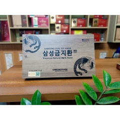 Viên bổ não & Cân bằng huyết áp  Samsung Gum Jee Hwan hộp giấy Viên bổ não & Cân bằng huyết áp  Samsung Gum Jee Hwan hộp giấy