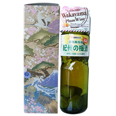 Rượu mơ cao cấp Nakata