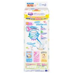 Bỉm Merries XL dán cộng miếng - Nội địa Nhật
