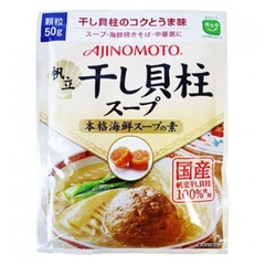 Hạt nêm Ajinomoto sò điệp (50gr)