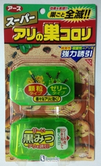 Thuốc diệt kiến Nhật Bản Super Arinosu Koroki