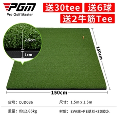 THẢM TẬP SWING GOLF - PGM Range Hitting - PGM DJD036