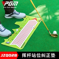 Dụng Cụ Tập Putt - PGM Golf Putting Exercise Equipment - JZQ028 Dụng Cụ Tập Putt - PGM Golf Putting Exercise Equipment - JZQ028