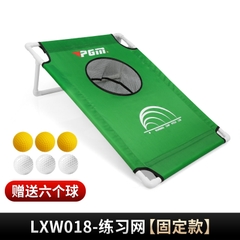 Lưới Tập Chip Golf - Chip Golf Practice Mat - PGM LXW018