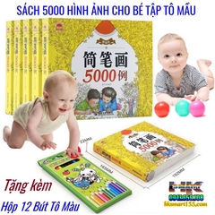 SÁCH 5000 HÌNH ẢNH CHO BÉ TẬP TÔ MẦU TẶNG BỘ 12 CHÌ MẦU