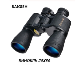 Ống Nhòm Quân Đội Nga Baigish 20x50 Ống Nhòm Quân Đội Nga Baigish 20x50