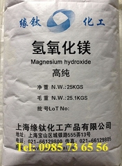 bán Mg(OH)2, Magie hydroxit, Magnesium hydroxide bán Mg(OH)2, Magie hydroxit, Magnesium hydroxide