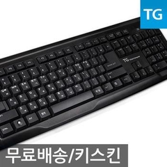 Bàn phím tiếng Hàn TG-K7000U