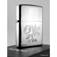 Zippo Khắc Phúc Đáo 9