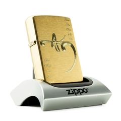 Zippo Chữ An Zippo Chữ An