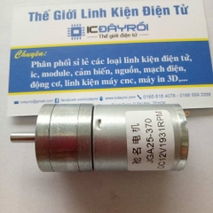 Động cơ giảm tốc GA25 12V1931RPM Động cơ giảm tốc GA25 12V1931RPM