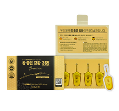 Tinh Nghệ Nano 365 Curcumin Premium Hàn Quốc (Hộp 32 Tép)