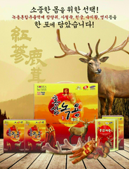 Nước Hồng Sâm Nhung Hưu Hàn Quốc Kyungpook ( 30gói x 70ml)