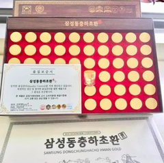 Viên Đông Trùng Hạ Thảo Hàn Quốc Samsung Dongchunghacho Hwan Gold (Hộp 60 viên)