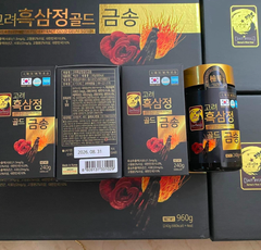 Cao Hắc Sâm Linh Chi Đông Trùng Hạ Thảo GeumSan Ginseng Hàn Quốc (Hộp 4 lọ)