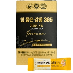 Thạch Nghệ Collagen Nano 365 Curcumin Stick Premium (30 Gói x 25g)