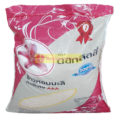 Gạo Thái Lan Hom Mali Hoa Ly túi 10kg