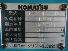 Komatsu 2.5 tấn - 2002