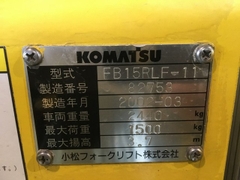 Komatsu 1,5 tấn, nâng 3.7m