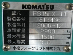 Komatsu 1.5 tấn, nâng 3m, 2006
