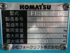 Komatsu 2 tấn, nâng 3m, có side shifter