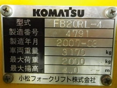 Komatsu 2 tấn, nâng 4m, năm 2007
