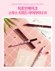 Kẻ mắt nước Kiss Me Heroine Make Smooth Liquid Eyeliner N 0.4ml