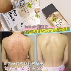 Xà Phòng Trị Mụn Cơ Thể FOR BACK