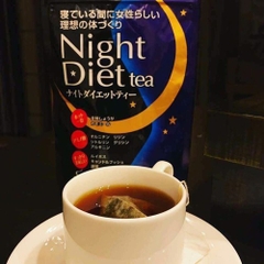 Trà Giảm Cân ORIHIRO Night Diet Tea 20 gói