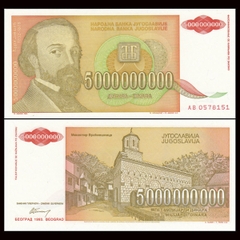 Yugoslavia (Nam Tư) 5000000000 dinara 1993 Yugoslavia (Nam Tư) 5000000000 dinara 1993